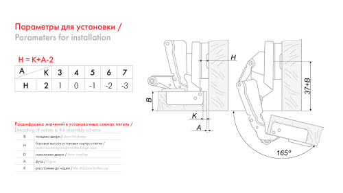 Петля 205 СE d5,5 BOYARD H600C02/0112