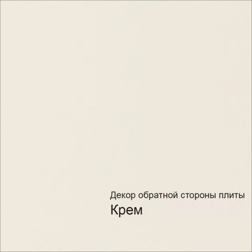Плита МДФ Крем суперматовый 18 мм 730/3083 AGT TRENDY 2800х1220 мм