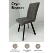 Обеденная группа Стол прямоугольный и 4 стула серые (table88058032DW black + chair_desert gray_black)