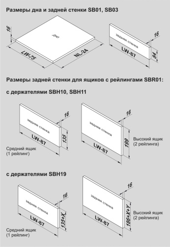 BOYARD.Направляющие SB с доводчиком, L350мм. SB01W.1/350
