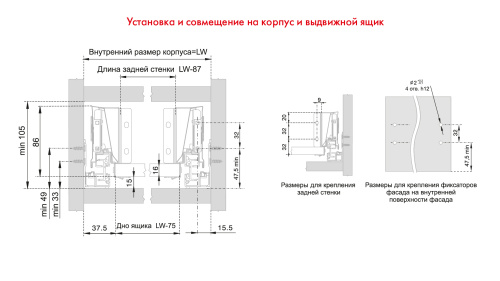 Выдвижной ящик СТАРТ BOYARD с традиционными боковинами стандартной высоты L=300мм белый SB08W.1/300