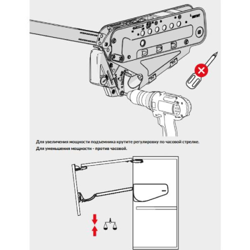 Подъемник Multi MECH C1 345 белый SAMET 12408481000101