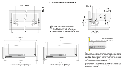 BOYARD.Направляющие шариковые, скрытого монтажа B-slide DB8884Zn/550