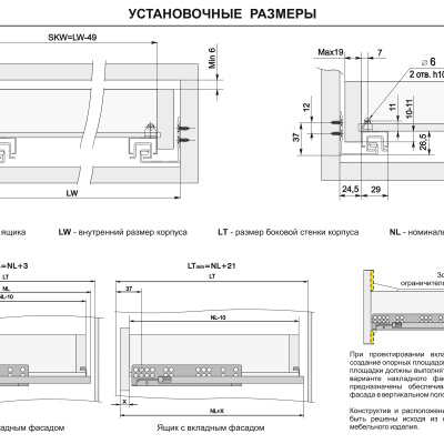 BOYARD.Направлющие B-Slide для плиты 16-19 мм DB8981Zn/400