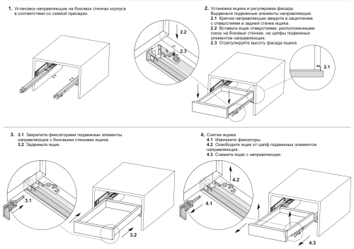 BOYARD.Направляющие шариковые, скрытого монтажа B-slide DB8883Zn/550