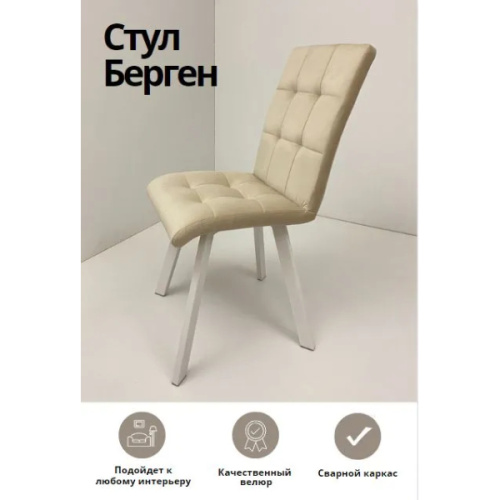 Обеденная группа Стол прямоугольный и 4 стула бежевые (table88058032LAP + chair_holland_white)