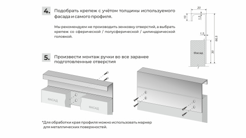Ручка-профиль LEGENDA BOYARD Матовый черный RP005BL.1/000/3000