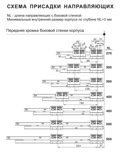 BOYARD.Направляющие SB с доводчиком, L270мм. SB01GR.1/270