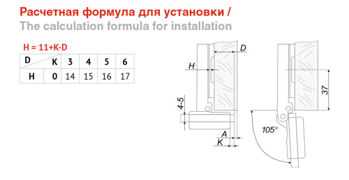 Мини-петля накладная для стекла BOYARD H502A/1410