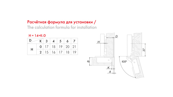 Петля без пружины и ответной планки для накладной двери PROFI PUSH BOYARD H961A02/BN