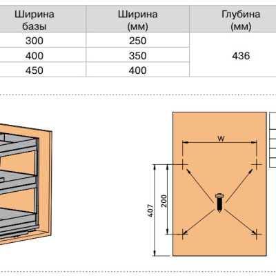 Бутылочница DANA 400 мм антрацит FIRMAX FRM1531.40