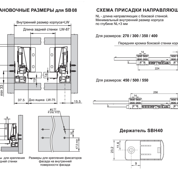 BOYARD.Продольный круглый рейлинг SBR08/GR/350