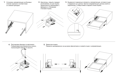 BOYARD.Направляющие шариковые, скрытого монтажа B-slide DB8882Zn/500
