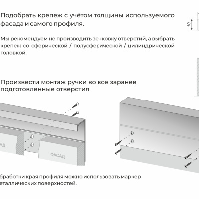 Ручка-профиль LEGENDA BOYARD Матовый черный RP005BL.1/000/3000