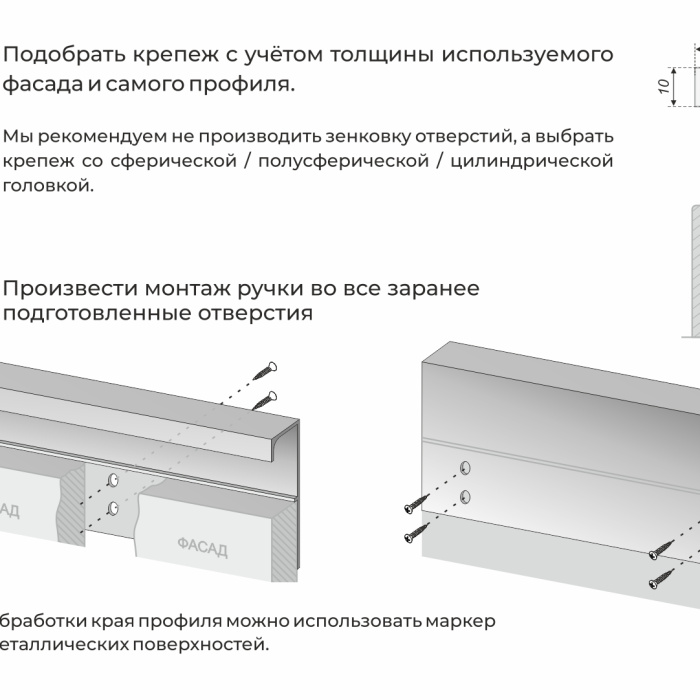 Ручка-профиль LEGENDA BOYARD Матовый черный RP005BL.1/000/3000