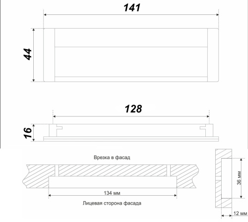 BOYARD.Ручка врезная 128 мм хром полированный RS056CP/SC.2/128