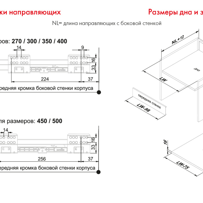 BOYARD.Держатель передней стенки SB08 SBH43/GR