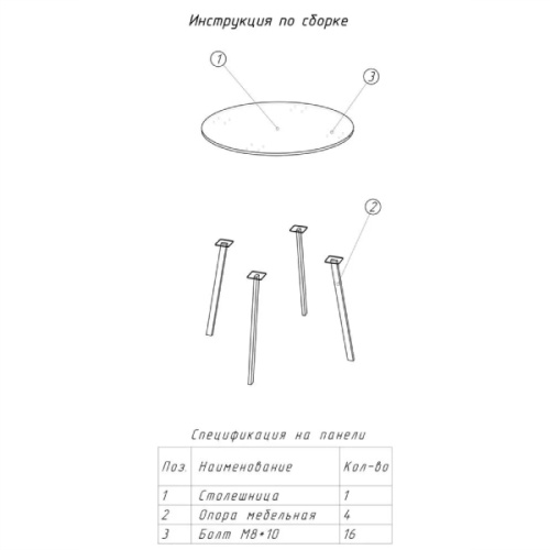 Обеденная группа Стол круглый и 4 стула серые (table88032LAP + chair_desert gray_black)
