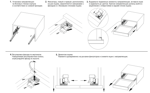 Направляющие шариковые скрытого монтажа B-slide BOYARD DB8881Zn/550
