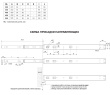 BOYARD.Направляющие шариковые полного выдвижения push-to-open L=300мм DB4515Zn/300