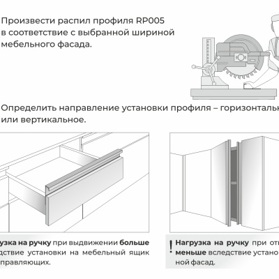 Ручка-профиль LEGENDA BOYARD Сатиновый хром RP005SC.1/000/3000