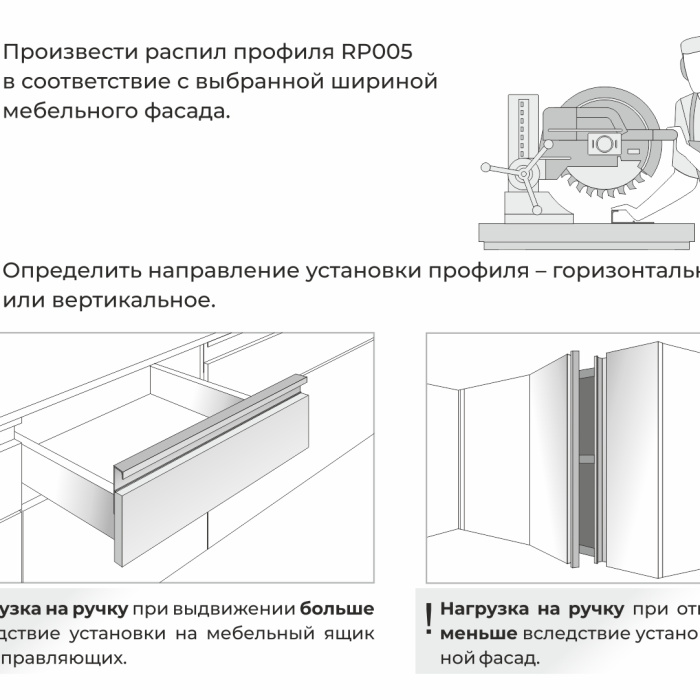 Ручка-профиль LEGENDA BOYARD Сатиновый хром RP005SC.1/000/3000