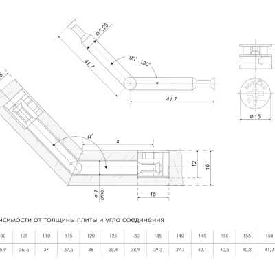 Стяжка со складным дюбелем B-fix BOYARD ST01/55/5/Zn/01