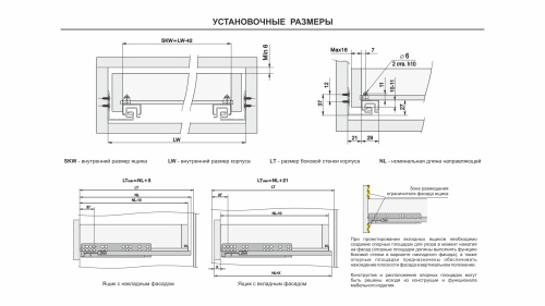 Направляющие скрытого монтажа с доводчиком 500мм, полного выдвижения B-slide (NL-10) BOYARD DB8881Zn/500