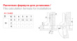 Мини петля clip-on с доводчиком BOYARD H404B21/2210