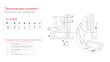 Петля 205 ВE d5,5 BOYARD H600B02/0112