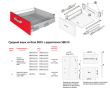 BOYARD.Продольный рейлинг для направляющих SBR01/W/400