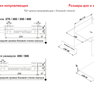 BOYARD.Держатель передней стенки SB08 (высокий) SBH44/W