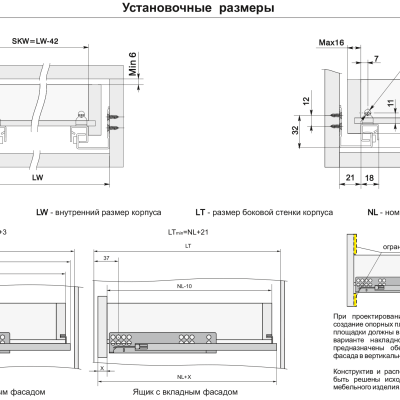 BOYARD.Направляющие шариковые, скрытого монтажа B-slide DB8882Zn/270