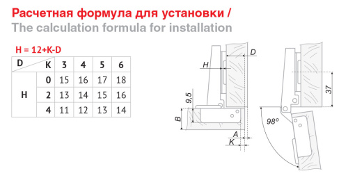 Мини-петля slide-on BOYARD H402A21/1330
