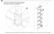 BOYARD.Корзина многоуровневая с сетками KR23/400 Stella KR26/3/2/400/1970-2270