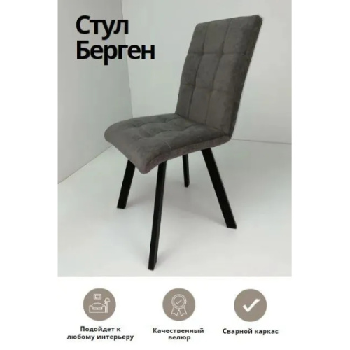 Обеденная группа Стол круглый и 4 стула серые (table88032LAP + chair_desert gray_black)