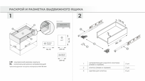 Направляющие скрытого монтажа полного выдвижения push-to-open B-Slide L=500 мм BOYARD DB8785Zn/500