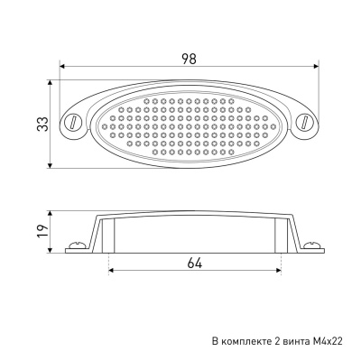 Ручка-скоба мебельная 878-64 SOLLER Хром 128-397