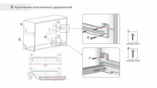 Сушилка для посуды из нержавеющей стали STUDIO 16 500 мм хром полированный BOYARD SU08/500