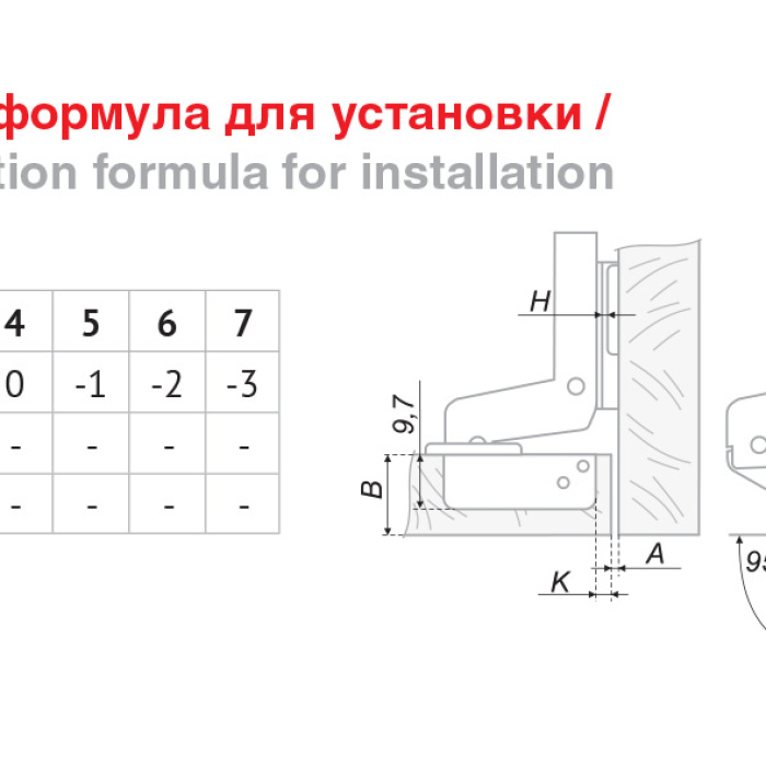 Мини-петля мебельная вкладная Clip-on BOYARD с доводчиком H404C30