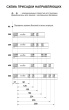 BOYARD.Направлющие B-Slide для плиты 16-19 мм DB8982Zn/500