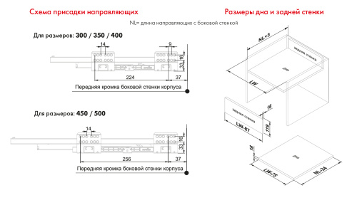 Ящик выдвижной СТАРТ SOFT с прямыми боковинами средней высоты 116мм L=300мм серый BOYARD SB19GR.1/300