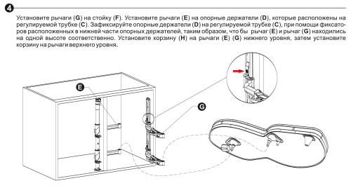 Волшебный уголок BOYARD KRM10 /900-1000 /R