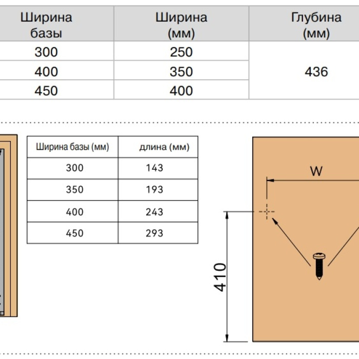 Бутылочница DANA Wood 400 мм антрацит FIRMAX FRM1561.40