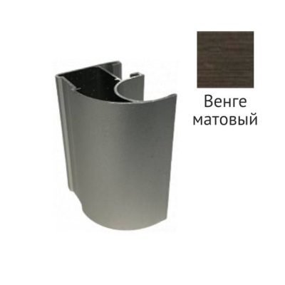 Профиль вертикальный открытый венге матовый 4800мм LIGHT Futurum