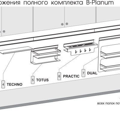 BOYARD.Крючок для подвесной AL системы, цвет тефлон SRH121/TFL