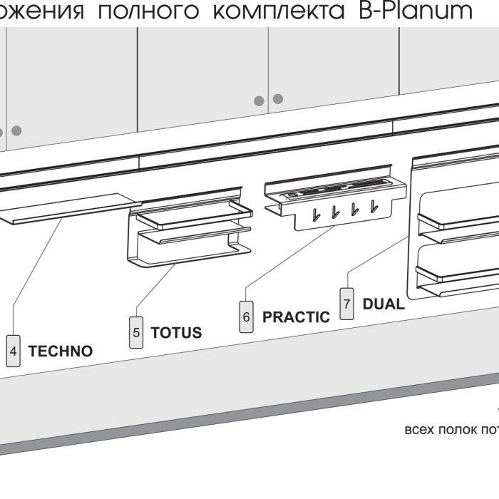 BOYARD.Крючок для подвесной AL системы, цвет тефлон SRH121/TFL