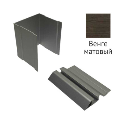Комплект одинарных треков венге матовый 3950мм Futurum