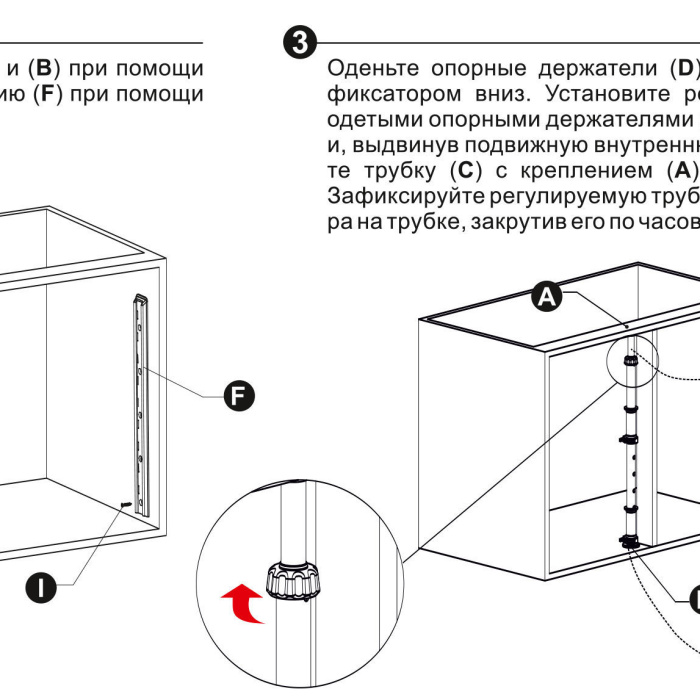 Волшебный уголок BOYARD KRM10 /900-1000 /R