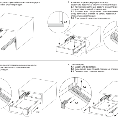 Направляющие шариковые скрытого монтажа B-slide BOYARD DB8884Zn/270